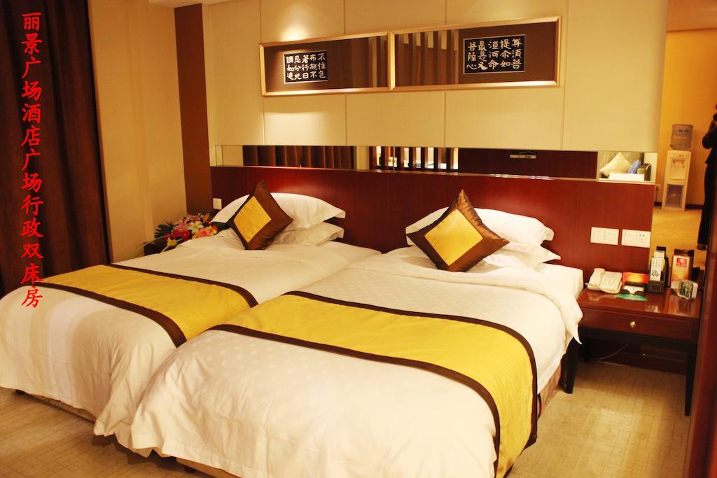 Tai'An Lijing Plaza Hotel Номер фото