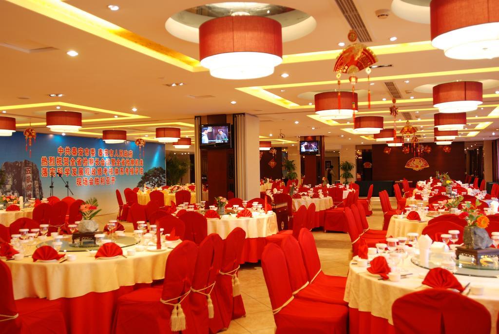 Tai'An Lijing Plaza Hotel Екстер'єр фото