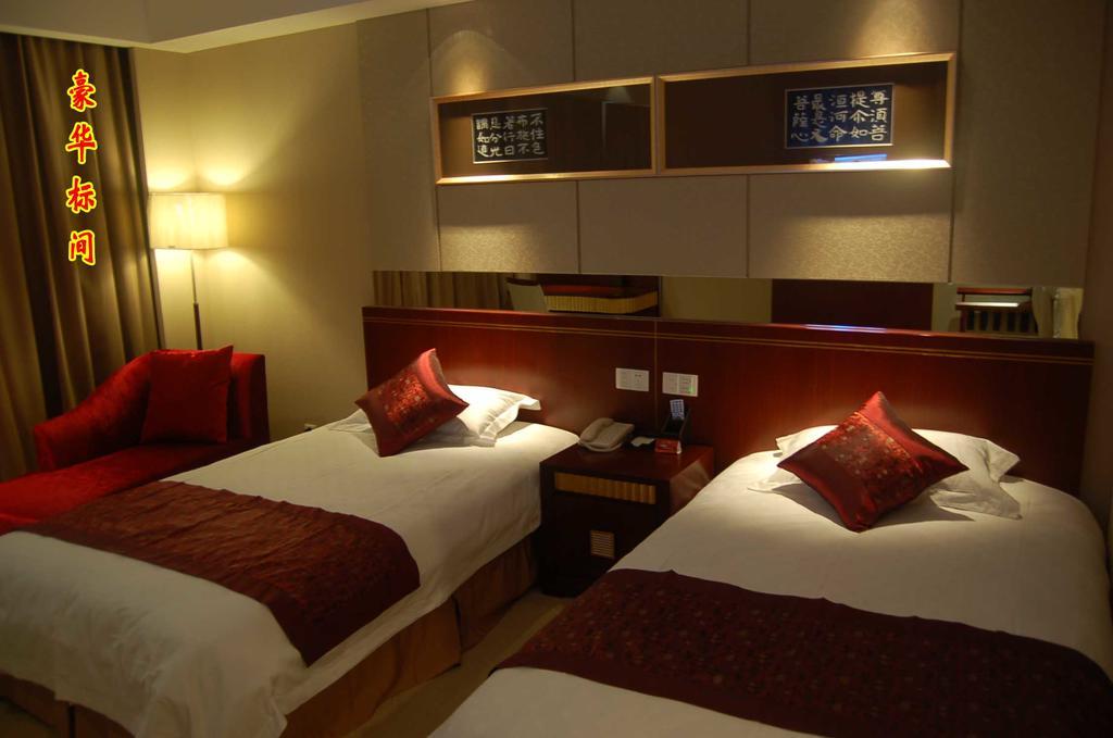 Tai'An Lijing Plaza Hotel Екстер'єр фото