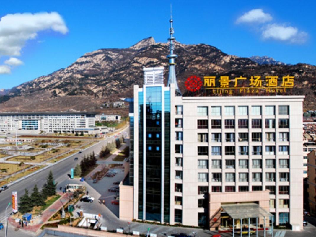 Tai'An Lijing Plaza Hotel Екстер'єр фото